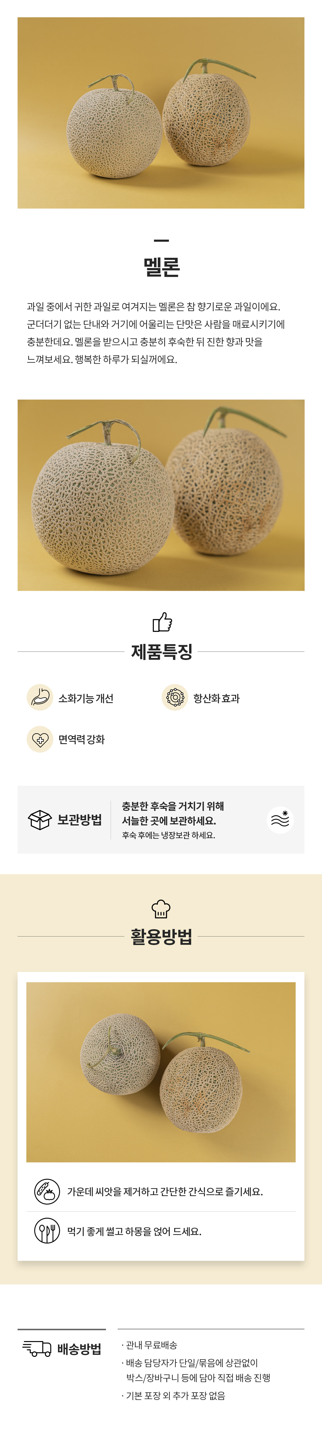 멜론.jpg