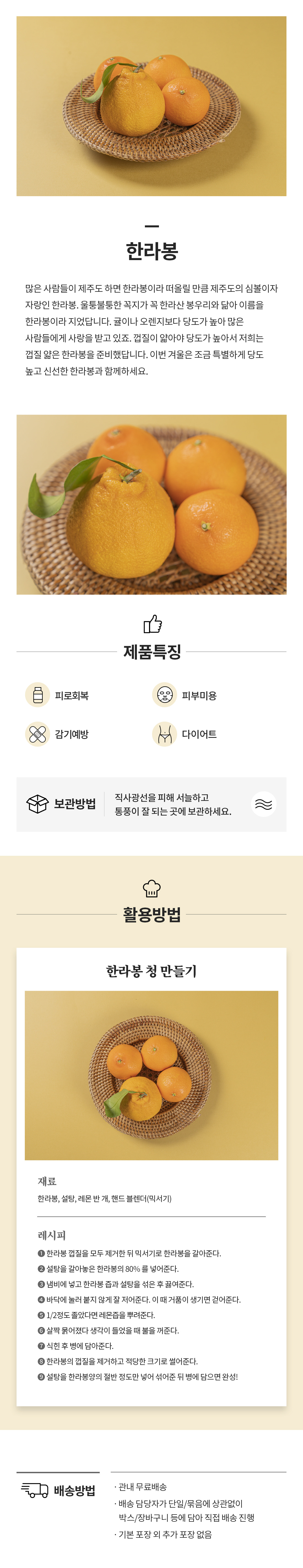 한라봉.jpg