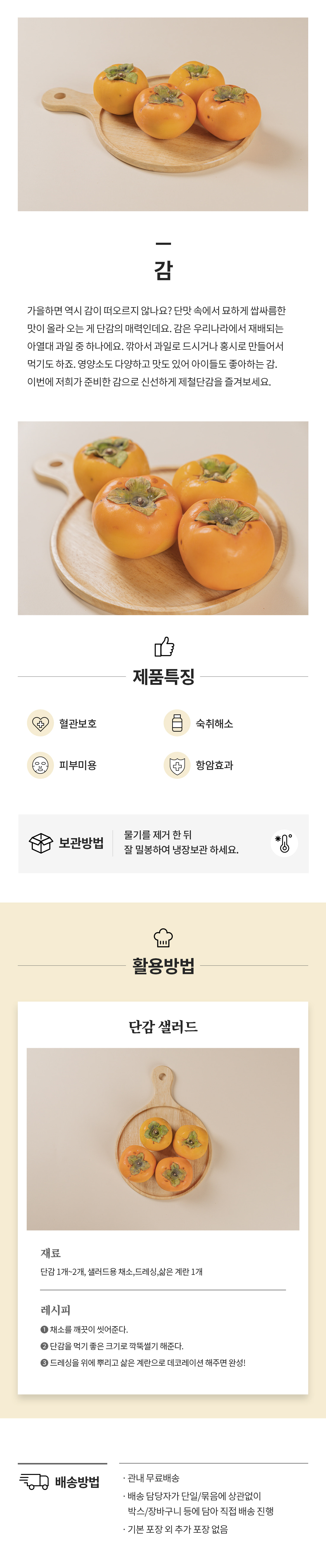 감.jpg