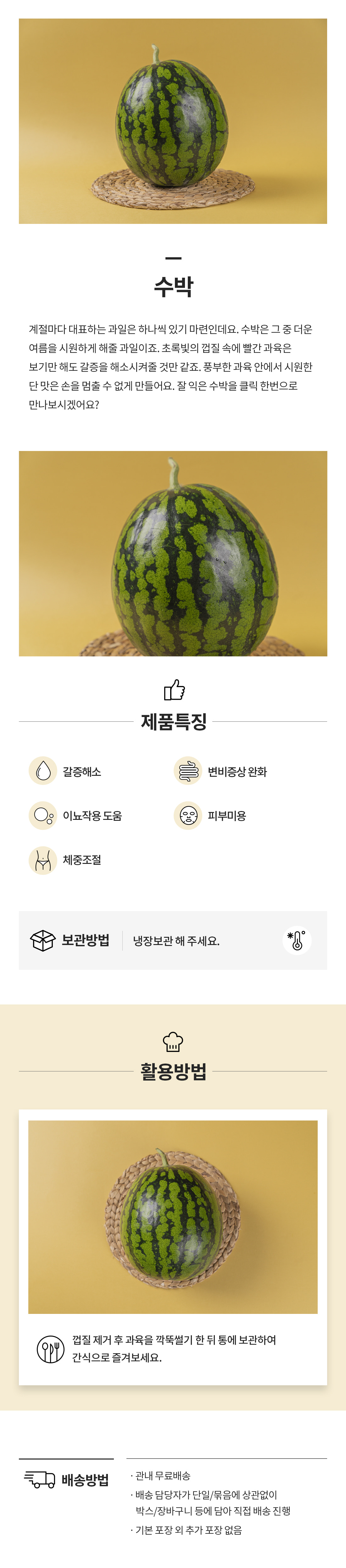 수박.jpg