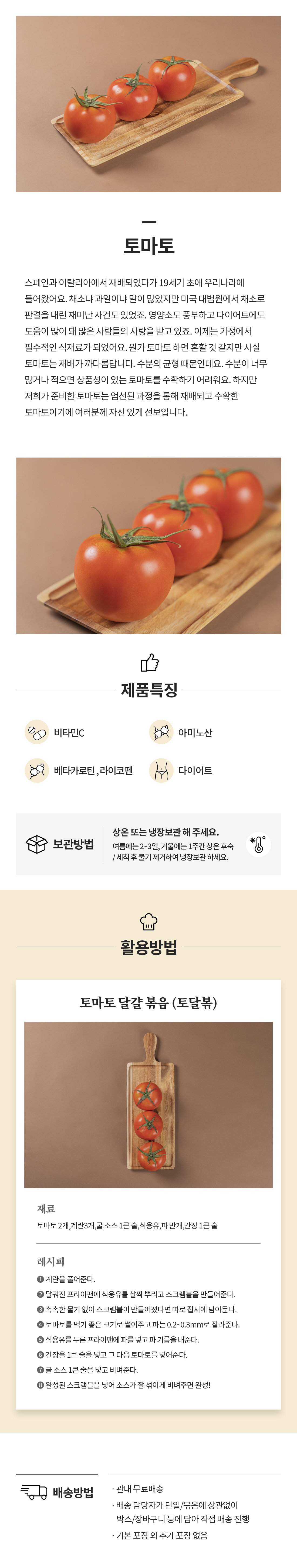 토마토.jpg