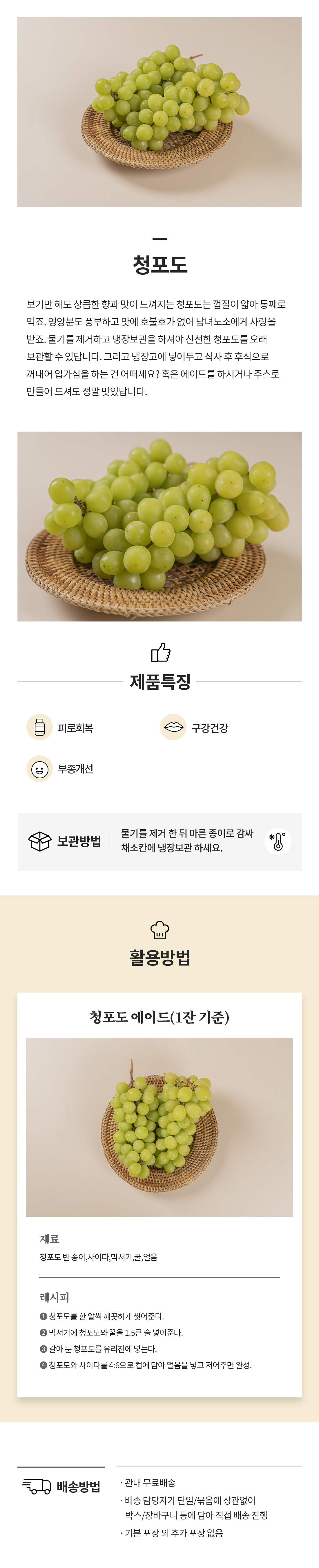 청포도.jpg