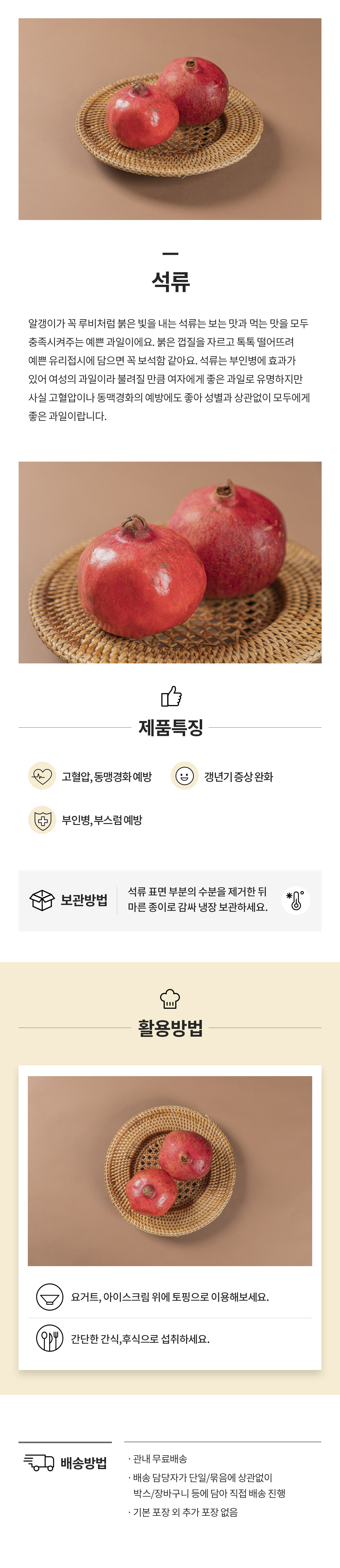 석류.jpg